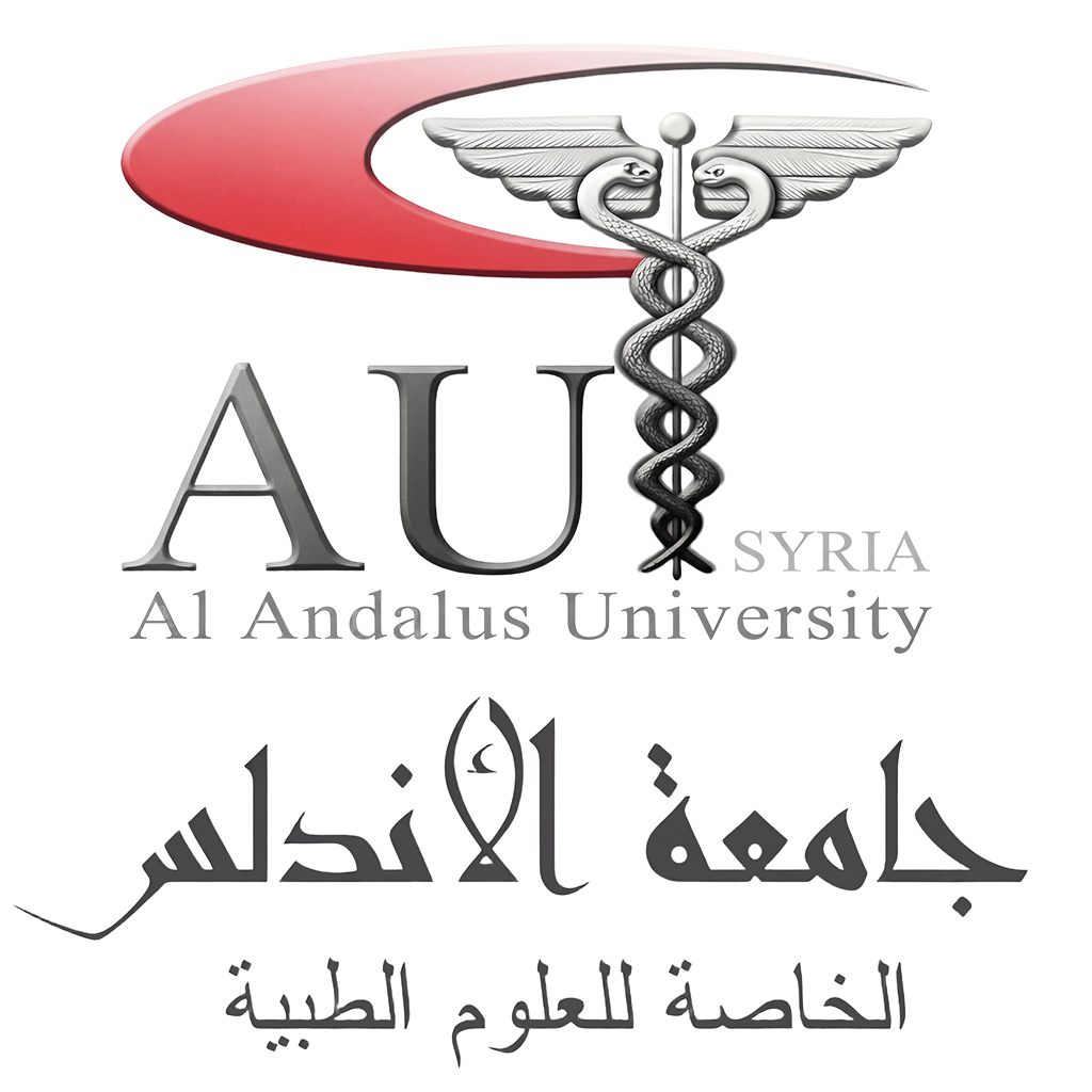 طلب تقدم للعمل ضمن الكادر الإداري في جامعة الأندلس الخاصة للعلوم الطبية