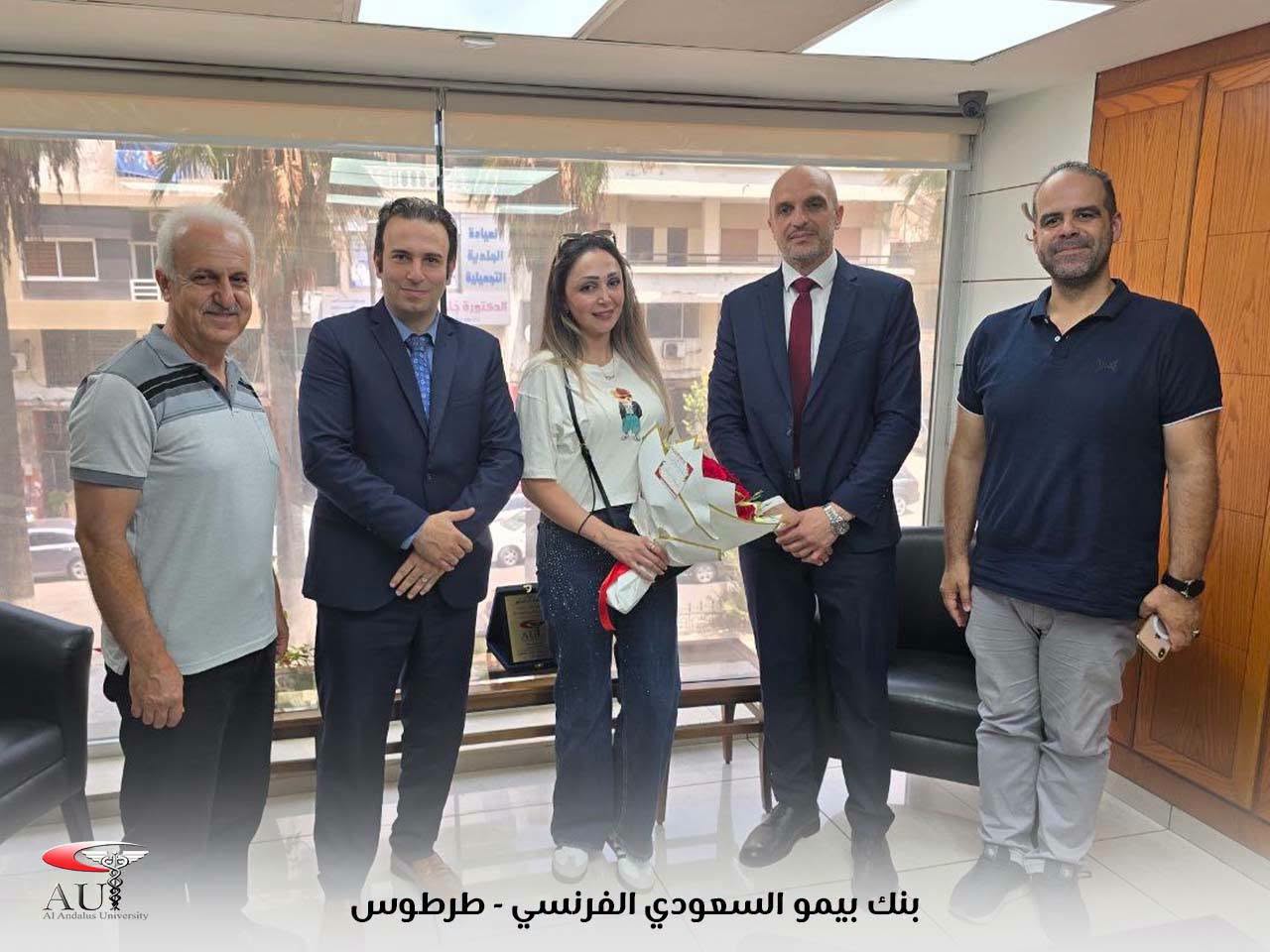 جامعة الأندلس تطلق برنامج "جسور 2" بـ 175 فرصة تدريبية و27 جهة