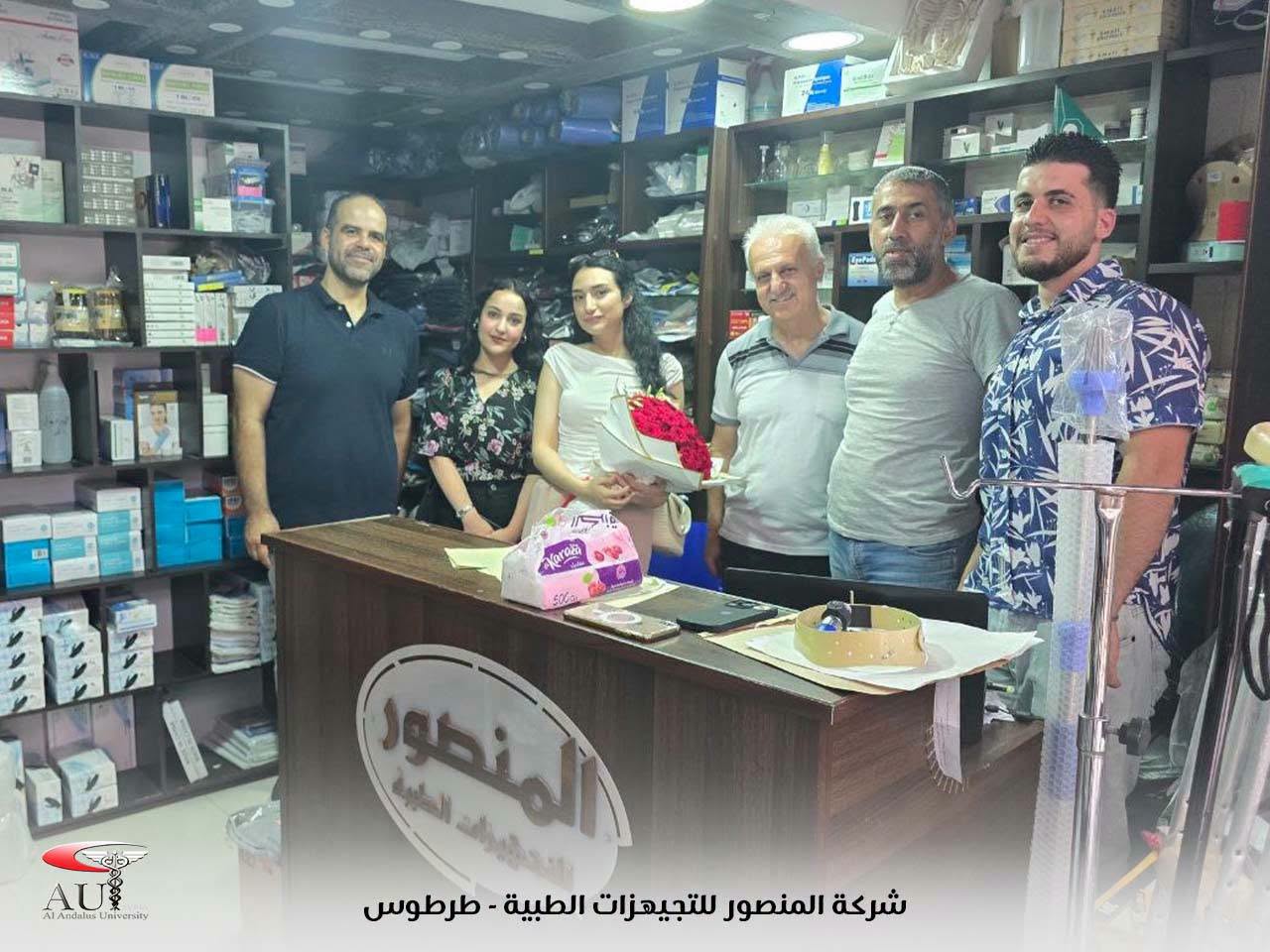 جامعة الأندلس تطلق برنامج "جسور 2" بـ 175 فرصة تدريبية و27 جهة