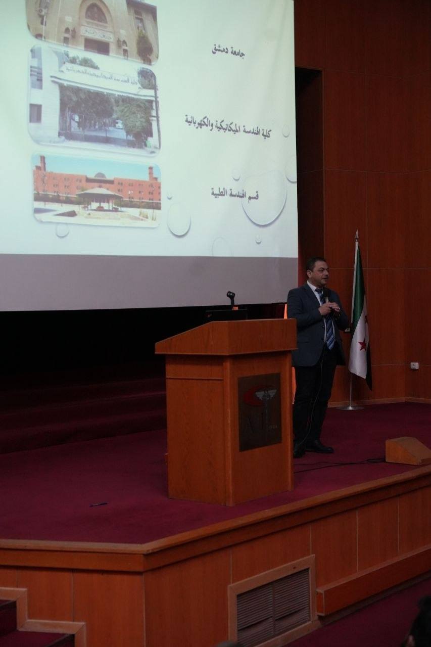 كلية الهندسة الطبية في جامعة الأندلس تختتم فعالية "BME in 30 min" بمشاركة طلابية متميزة ونخبة من الجمعية السورية للهندسة الطبية