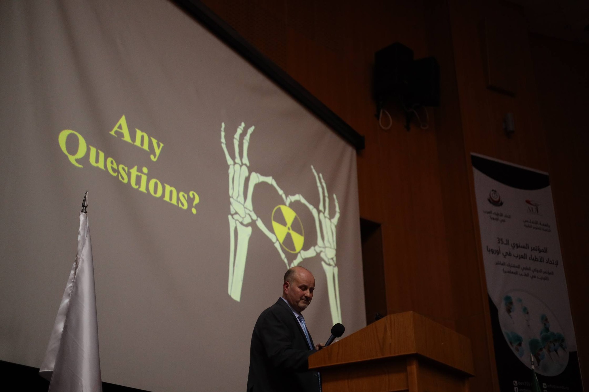 برعاية رئيس جامعة الأندلس ومشاركة هيئة الطاقة الذرية السورية.. يوم علمي مميز يناقش أحدث المستجدات الطبية والتطبيقات الذرية