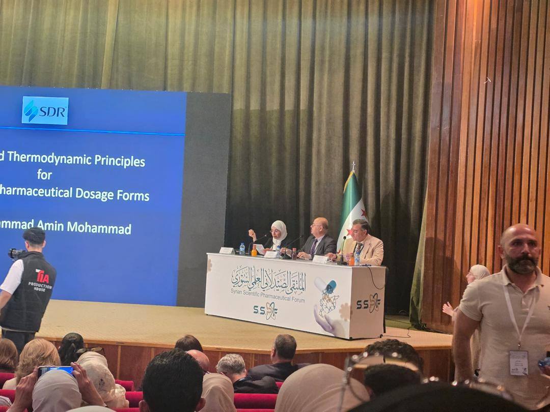 جامعة الأندلس تشارك في الملتقى الصيدلاني العلمي السوري بدمشق بإدارة الدكتورة أمل يوسفان لجلسة الصيدلة الصناعية