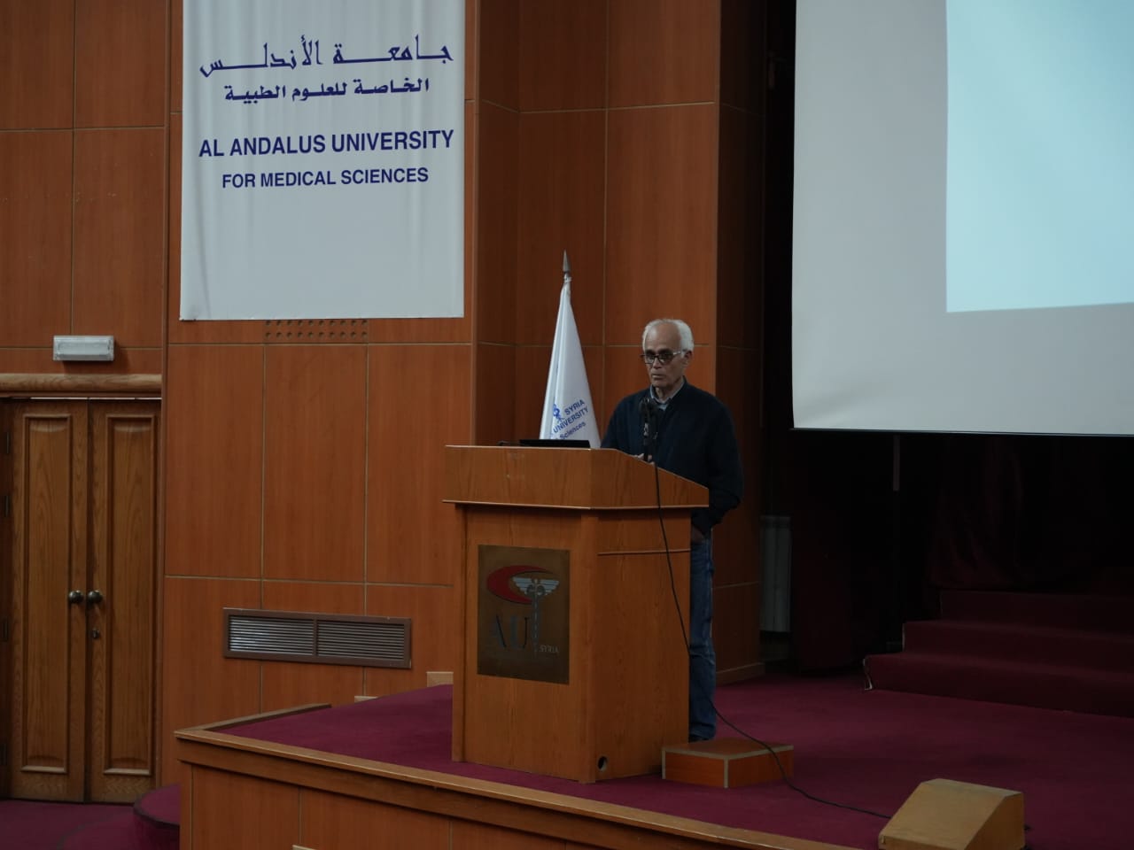 جامعة الأندلس تستضيف الأستاذ الدكتور بسام سعد في محاضرة عن تطور المعالجة الإشعاعية للسرطان وأحدث البروتوكولات العلاجية