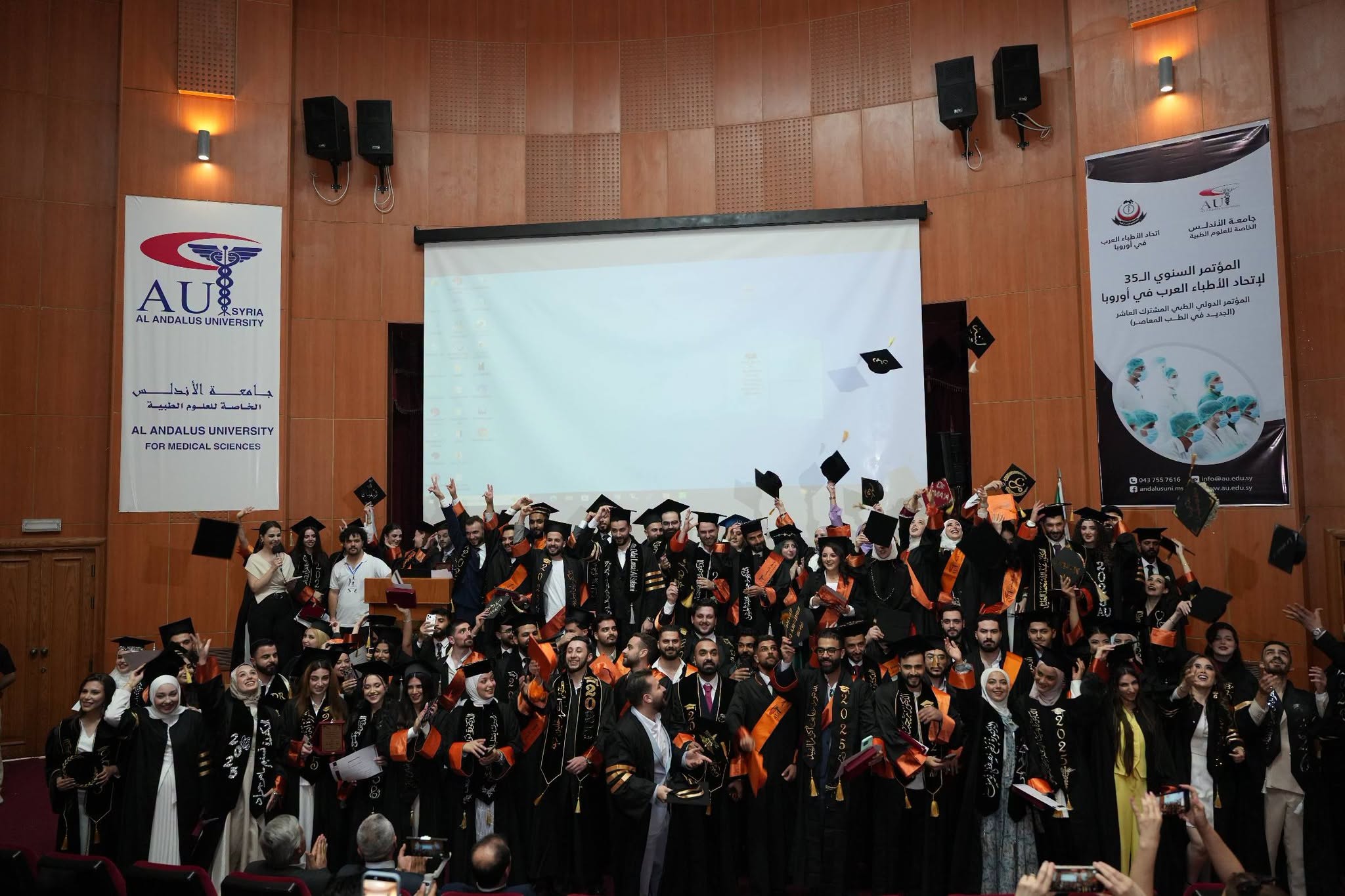 جامعة الأندلس الخاصة للعلوم الطبية تحتفي بتخريج دفعة جديدة من كلية الطب البشري وتتمنى لهم مستقبلاً حافلاً بالتميز والإنسانية