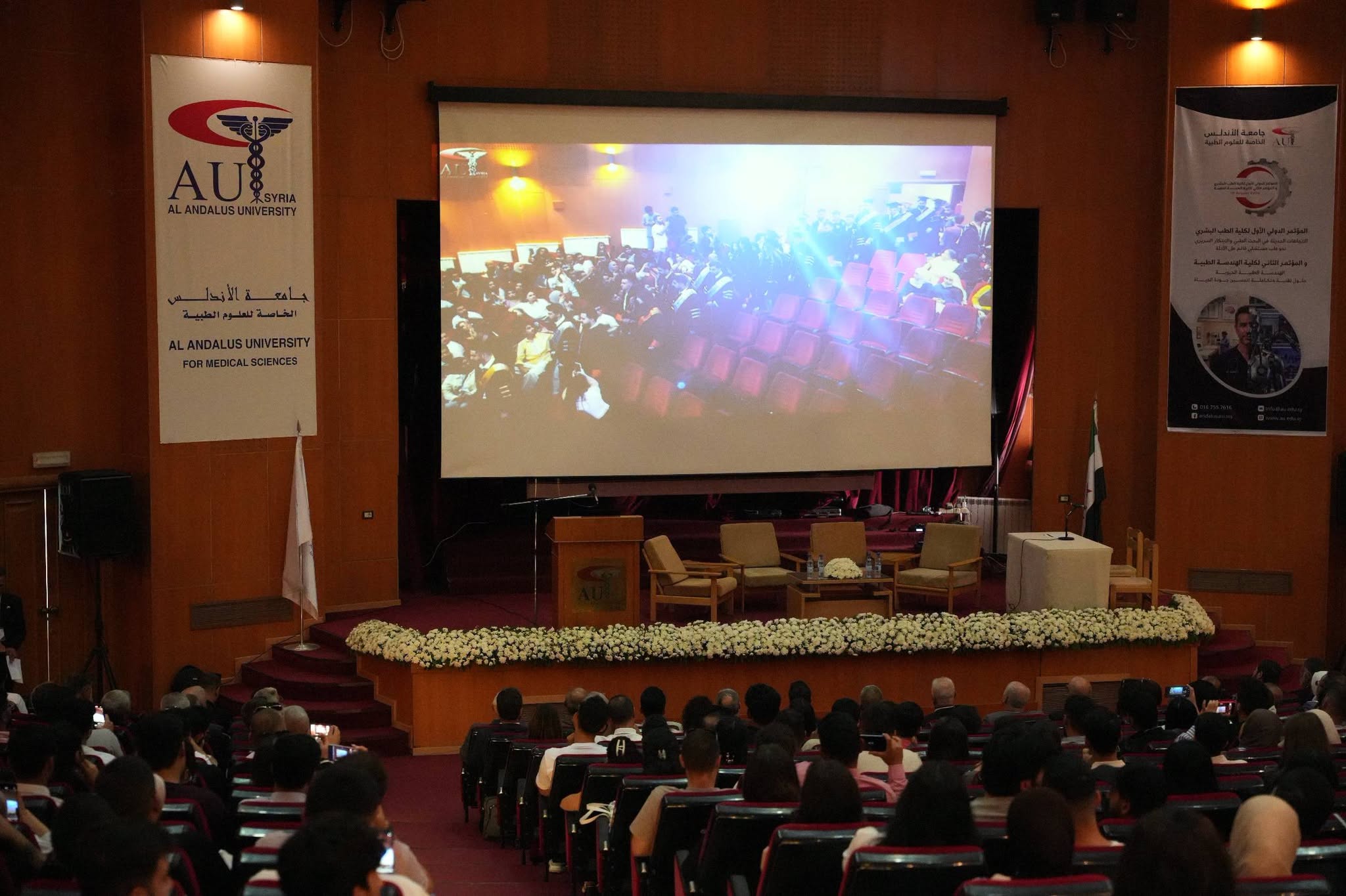 جامعة الأندلس تطلق مؤتمري الطب والهندسة الطبية الدوليين بفعاليات علمية مصاحبة تشمل معارض بوسترات ومشاريع تخرج وورش تدريبية ومعرض تجهيزات طبية-4
