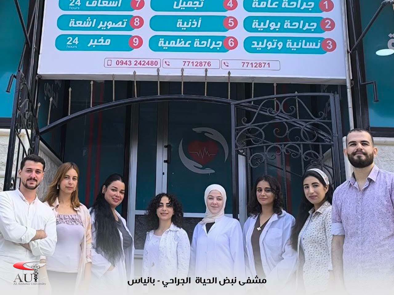 جامعة الأندلس تطلق برنامج "جسور 2" بـ 175 فرصة تدريبية و27 جهة