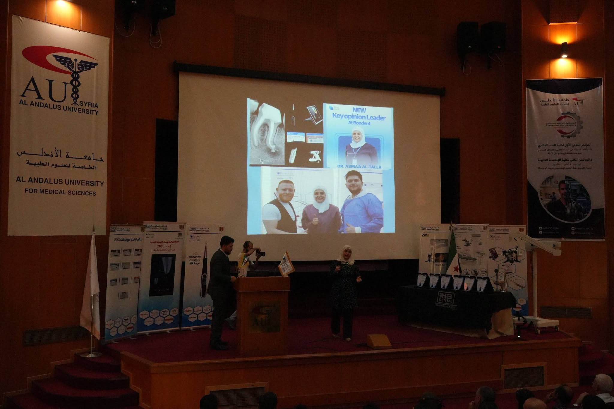 جامعة الأندلس تنظم يوماً علمياً متخصصاً في المداواة اللبية الحديثة بمشاركة أكاديمية متميزة ودعم من شركة برام والحمد