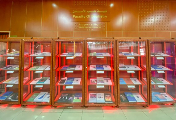 أرشيف صور مركز الكتاب