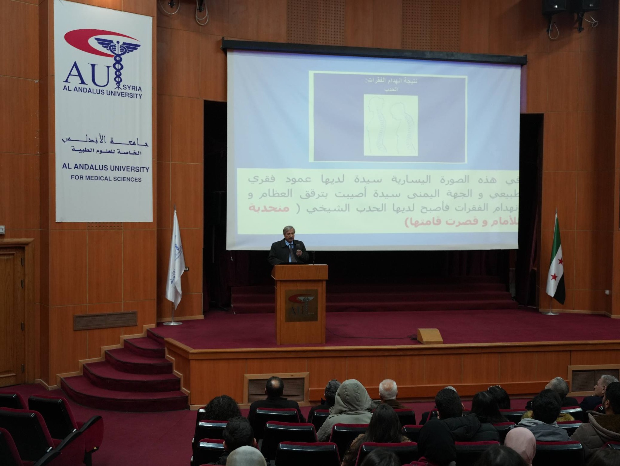 A scientific lecture entitled "Osteoporosis" was held at the Faculty of Human Medicine at Al-Andalus Private University for Medical Sciences