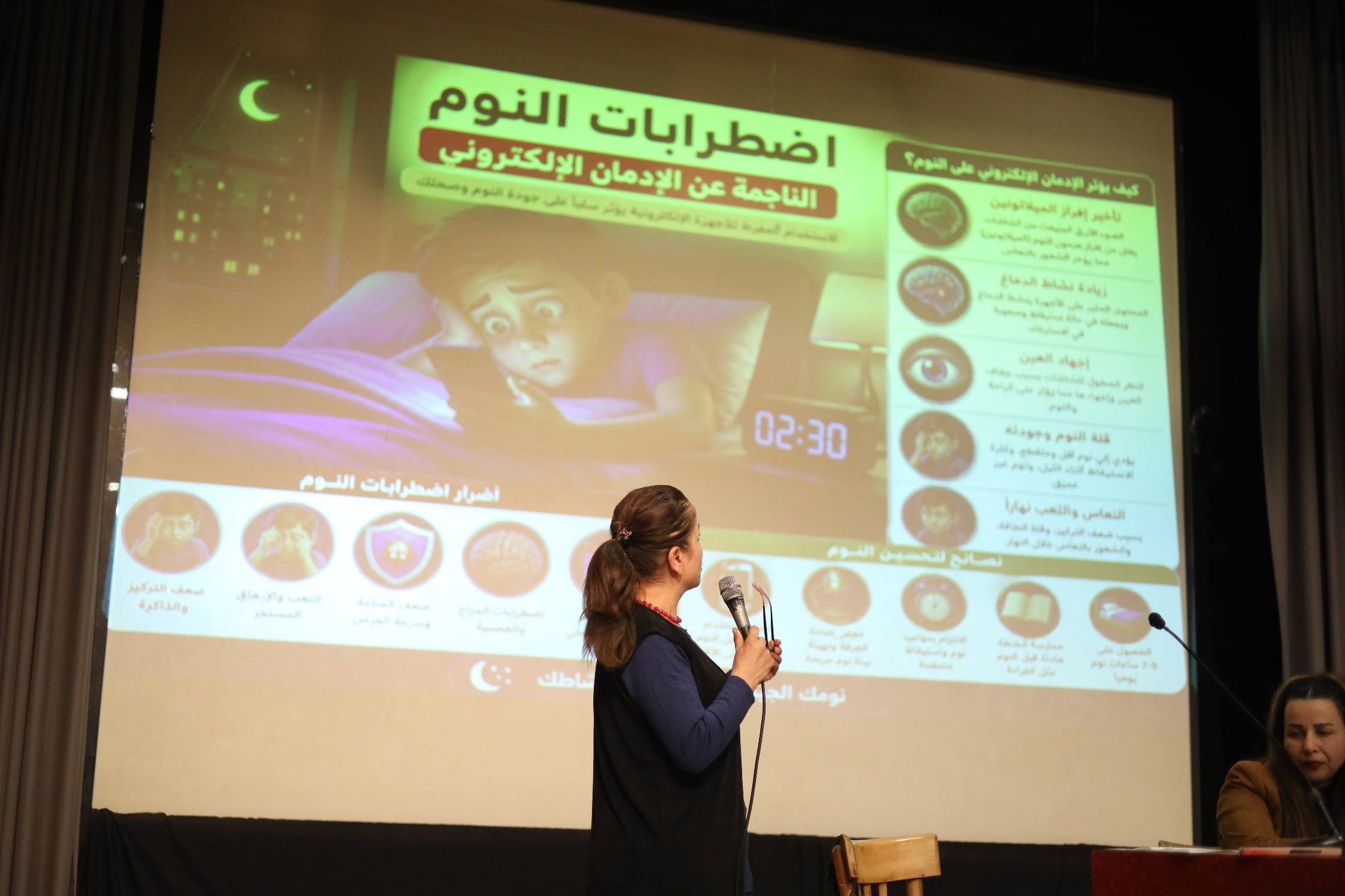 كلية التمريض في جامعة الأندلس تشارك في أسبوع الثقافة المجتمعية بطرطوس بندوة توعوية حول الإدمان الإلكتروني وتأثيره على الأسرة
