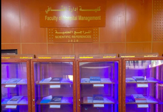 أرشيف صور مركز الكتاب