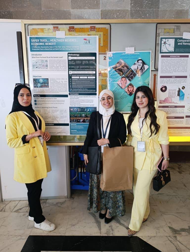 جامعة الأندلس تشارك في الملتقى الصيدلاني العلمي السوري بدمشق بإدارة الدكتورة أمل يوسفان لجلسة الصيدلة الصناعية