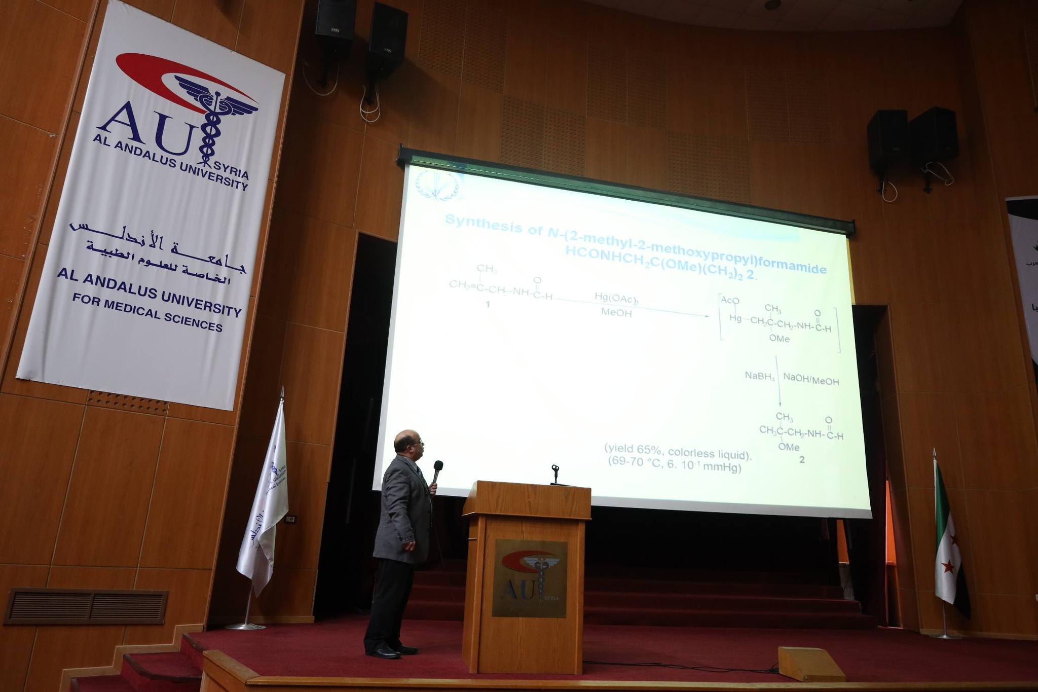 برعاية رئيس جامعة الأندلس ومشاركة هيئة الطاقة الذرية السورية.. يوم علمي مميز يناقش أحدث المستجدات الطبية والتطبيقات الذرية