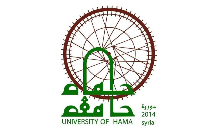 جامعة حماه