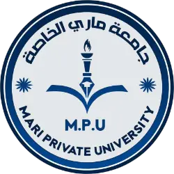 جامعة ماري الخاصة