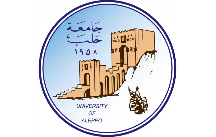 جامعة حلب