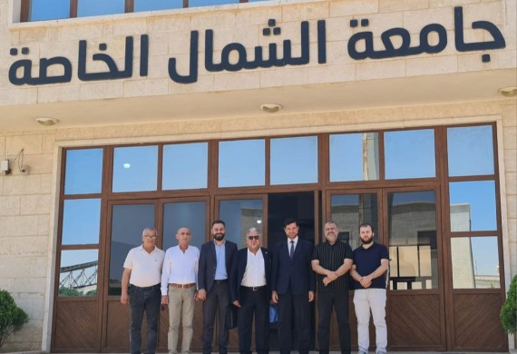 زيارة وفد من جامعة الأندلس الخاصة الى عدد من الجامعات الخاصة في محافظة ادلب
