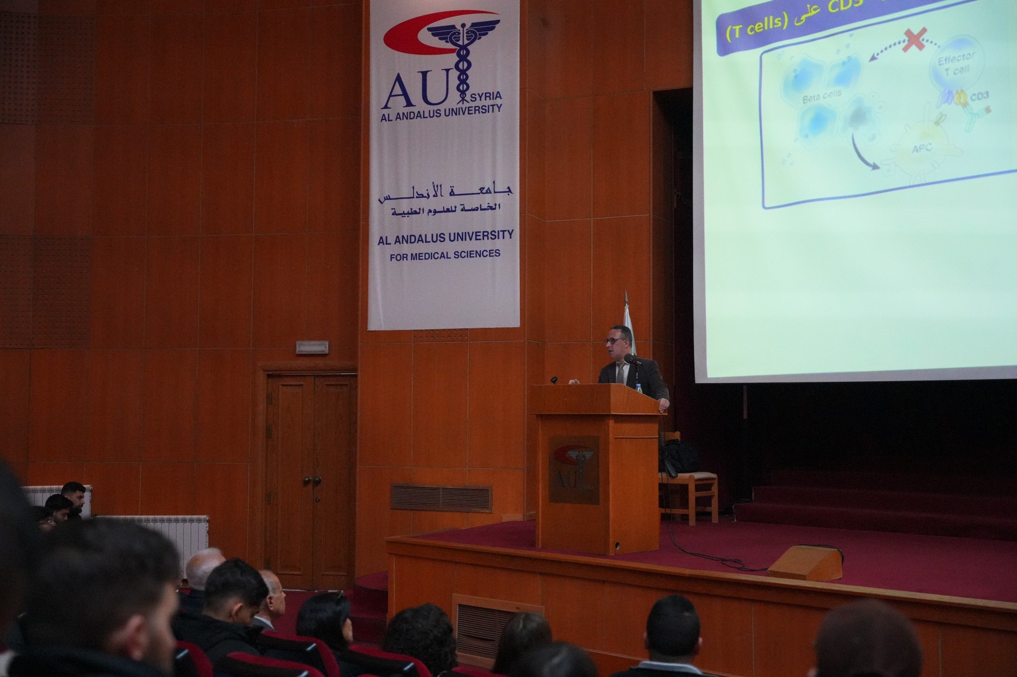 جامعة الأندلس تستضيف محاضرة علمية حول أحدث تقنيات علاج السكري: الأضداد وحيدة النسيلة وزراعة الخلايا الجذعية