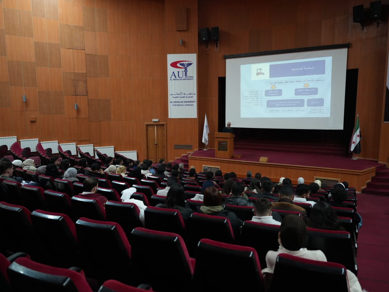 Andalus University Hosts Prof. Dr. Bassam Saad for a Lecture on the Evolution of Radiotherapy and Latest Treatment Protocols