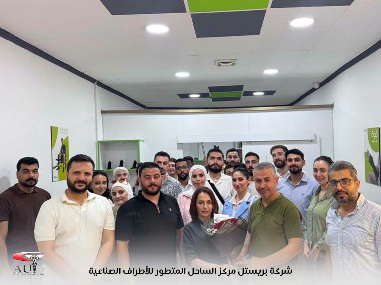 Al-Andalus University Launches "Bridges 2" Program with 175 Training Opportunities and 27 Entities
