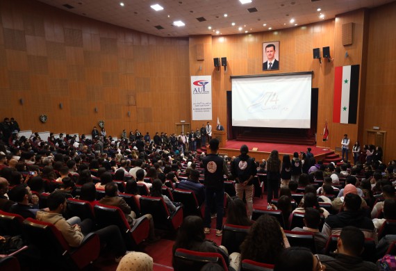 The Literary and Cultural Festival at Al Andalus University