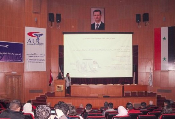 سيمنار مشروع تخرج في كلية الطب البشري بعنوان: الجديد في تدبير الداء الكلوي الانتهائي