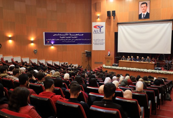 حفل تعارف طلاب السنة الأولى في كلية الطب البشري وكلية الصيدلة للعام الدراسي 2022-2023