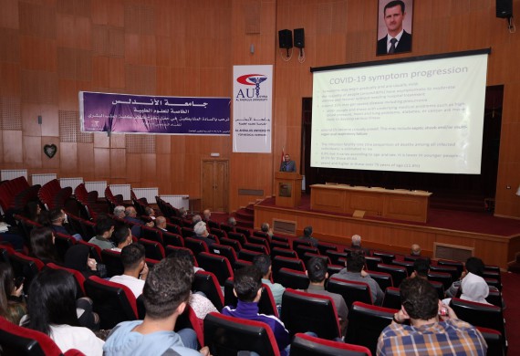 الندوة العلمية الأولى لكلية الطب البشري للعام الدراسي 2021/2022 بعنوان مستجدات كوفيد -19 وتظاهراته السريرية