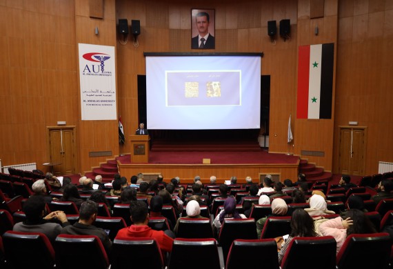 محاضرة ترقق العظام كلية الطب البشري