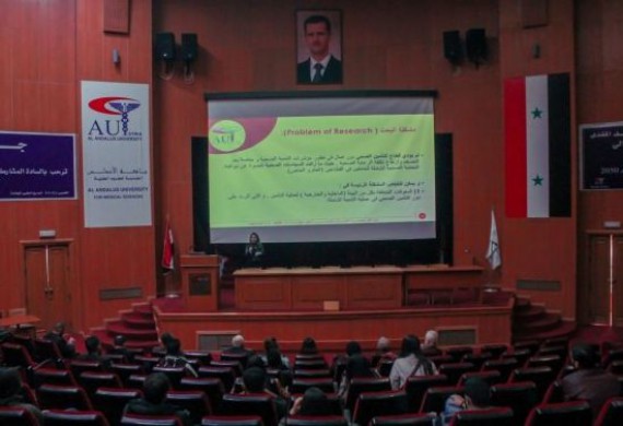 Graduate Seminar at the Faculty of Hospital Management,