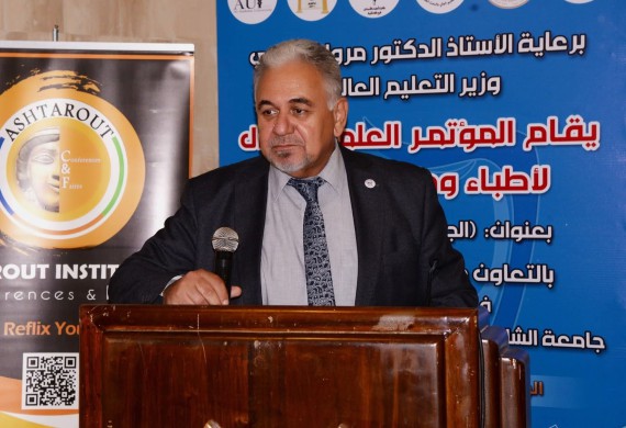 مشاركة جامعة الاندلس الخاصة للعلوم الطبية في فعاليات المؤتمر العلمي لأطباء وطلاب طب الأسنان