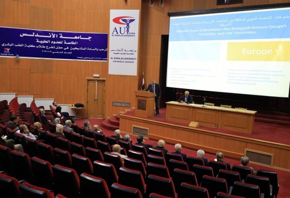 A Workshop on the Prospects of the Development of the Maths and Biostatistics Curriculum in Al-Andalus University Faculties