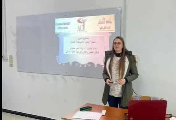 كلية إدارة المشافي تنظم ندوة علمية حول منهجية البحث العلمي وإعداد مشاريع التخرج للطلاب