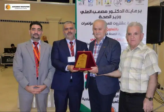 Participation of Al Andalus Private University for Medical Sciences in the Pharmacy Conference from A to Z, held in Latakia from September 24–26, 2025.