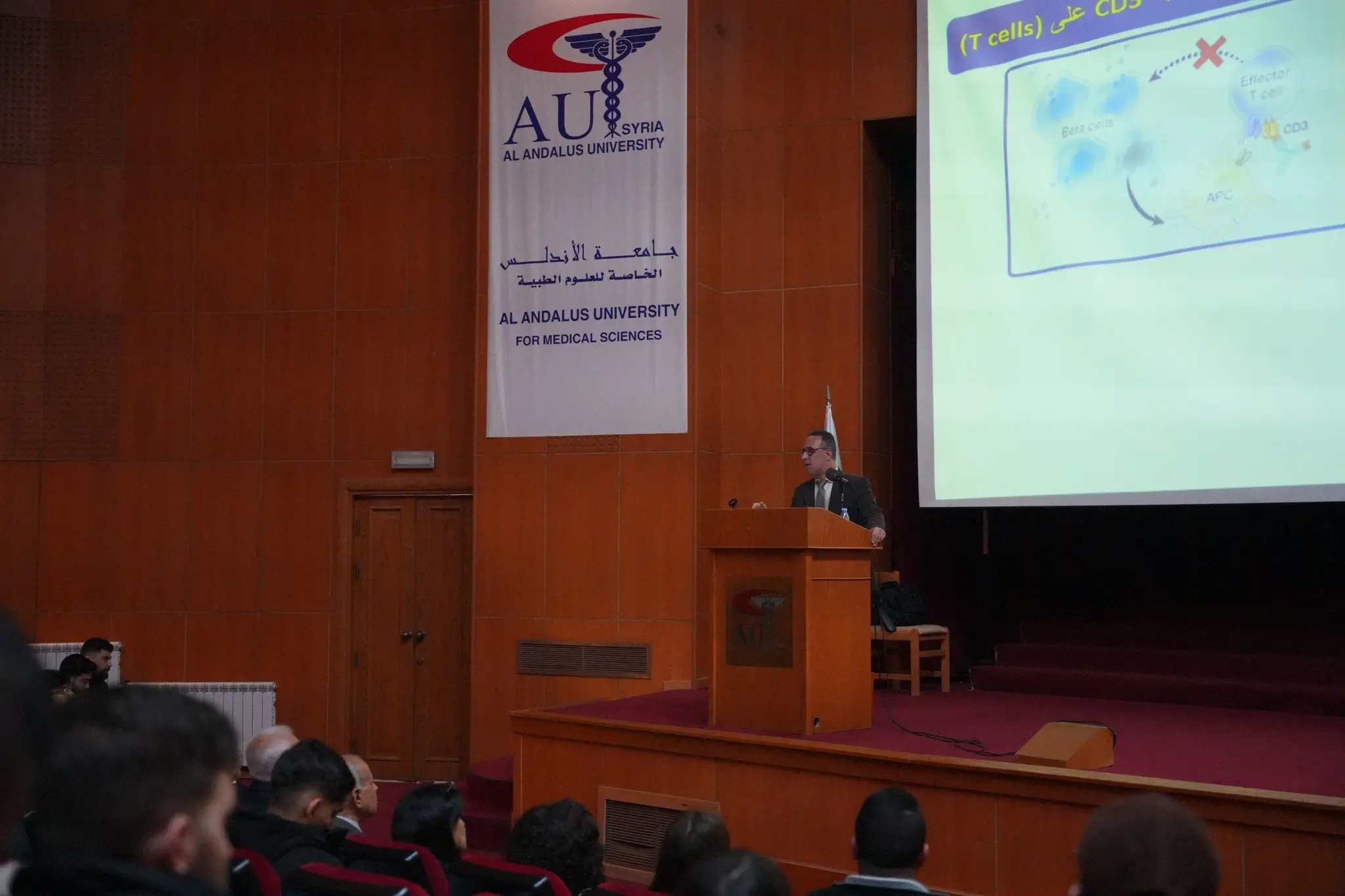 جامعة الأندلس تستضيف محاضرة علمية حول أحدث تقنيات علاج السكري: الأضداد وحيدة النسيلة وزراعة الخلايا الجذعية