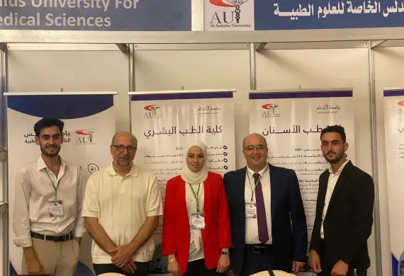 مشاركة  جامعة الأندلس الخاصة للعلوم الطبية في المعرض التخصصي لمؤسسات التعليم الأكاديمي والتدريب وتنمية المهارات 2025 في مدينة حلب