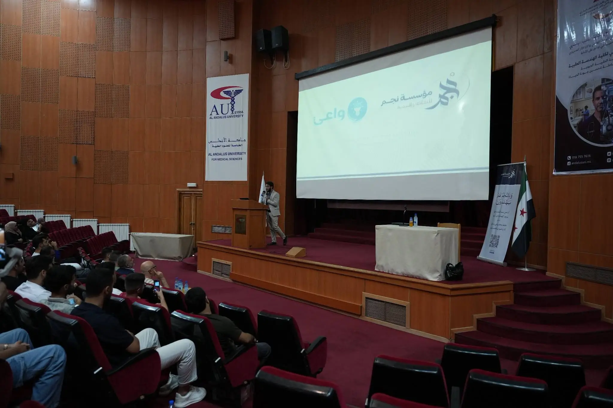 برعاية رئيس جامعة الأندلس، مؤسسة نجم وفريق "واعي" ينظمان محاضرة "فخ المتعة" حول السلوك الرقمي المتوازن