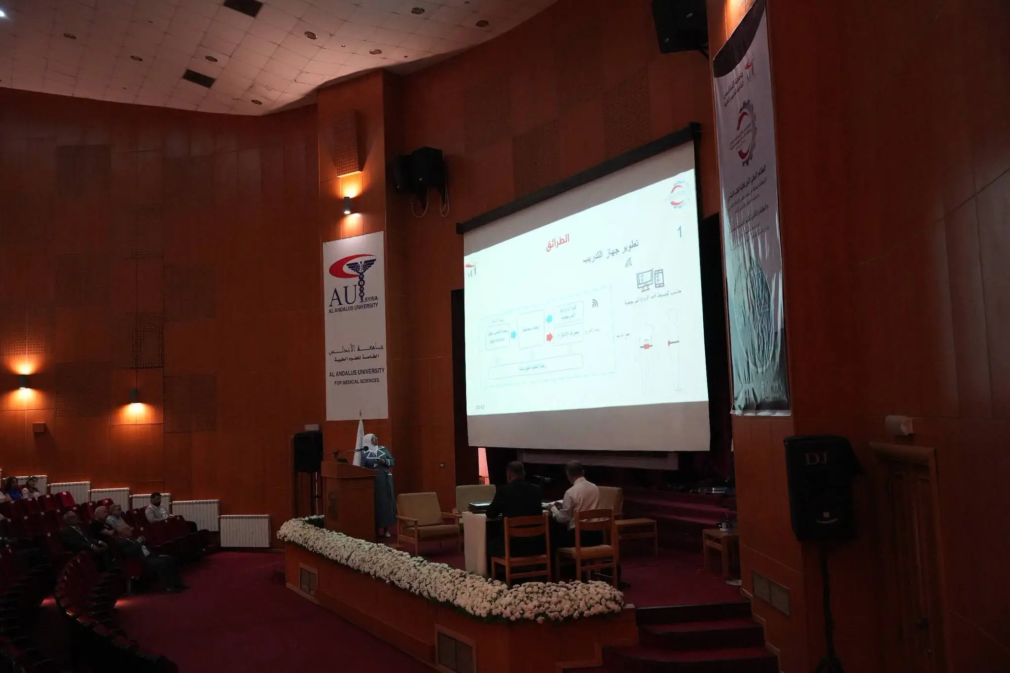 جامعة الأندلس مجموعة محاضرات من مؤتمريها الدوليين للطب والهندسة الطبية يوم 10 آب 2026