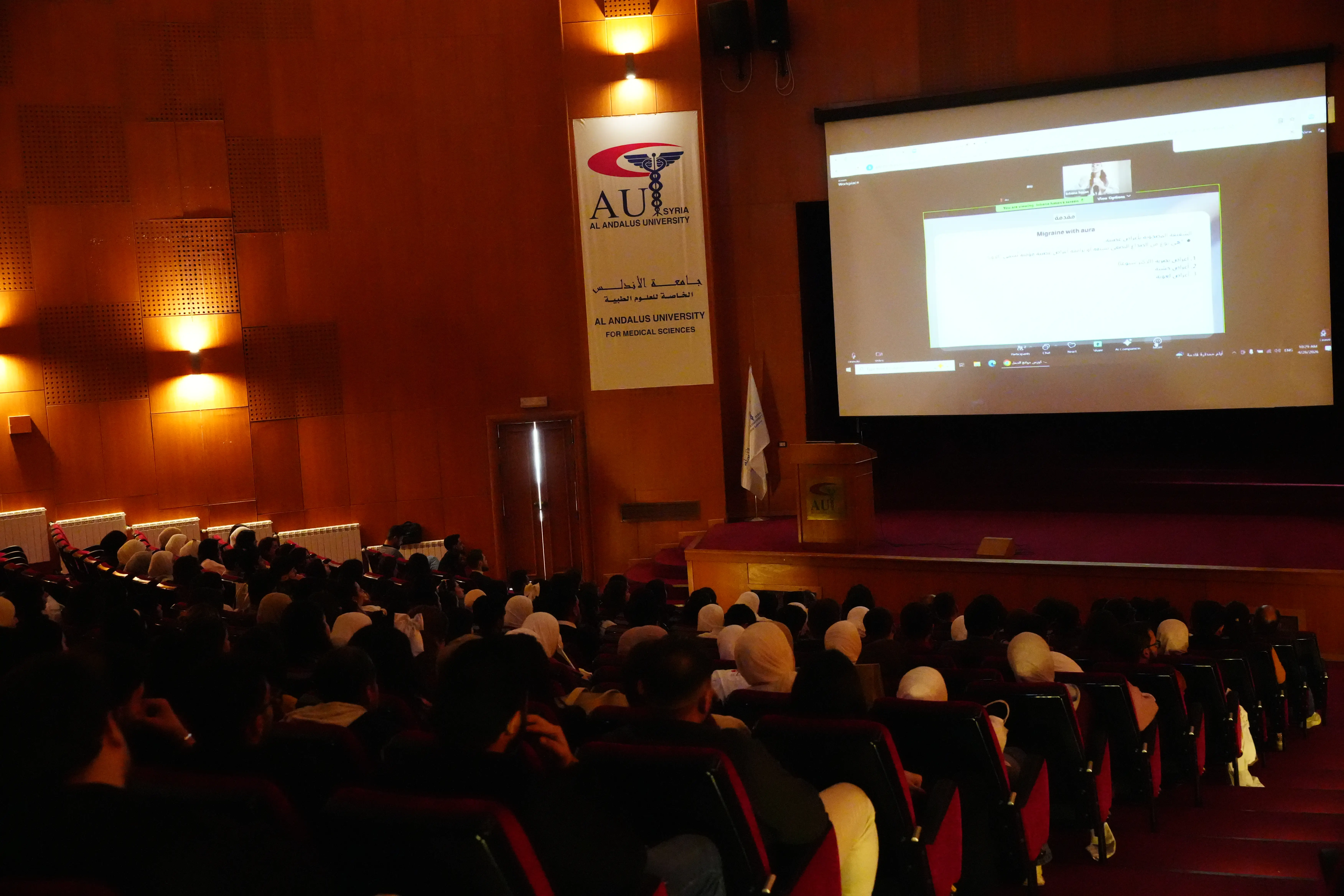 جامعة الأندلس تختتم الجزء الأول من كورس "موانع الحمل من الصفر إلى الإتقان" للصيادلة وطلاب الصيدلة وتعلن عن الجزء الثاني في 4 أيار