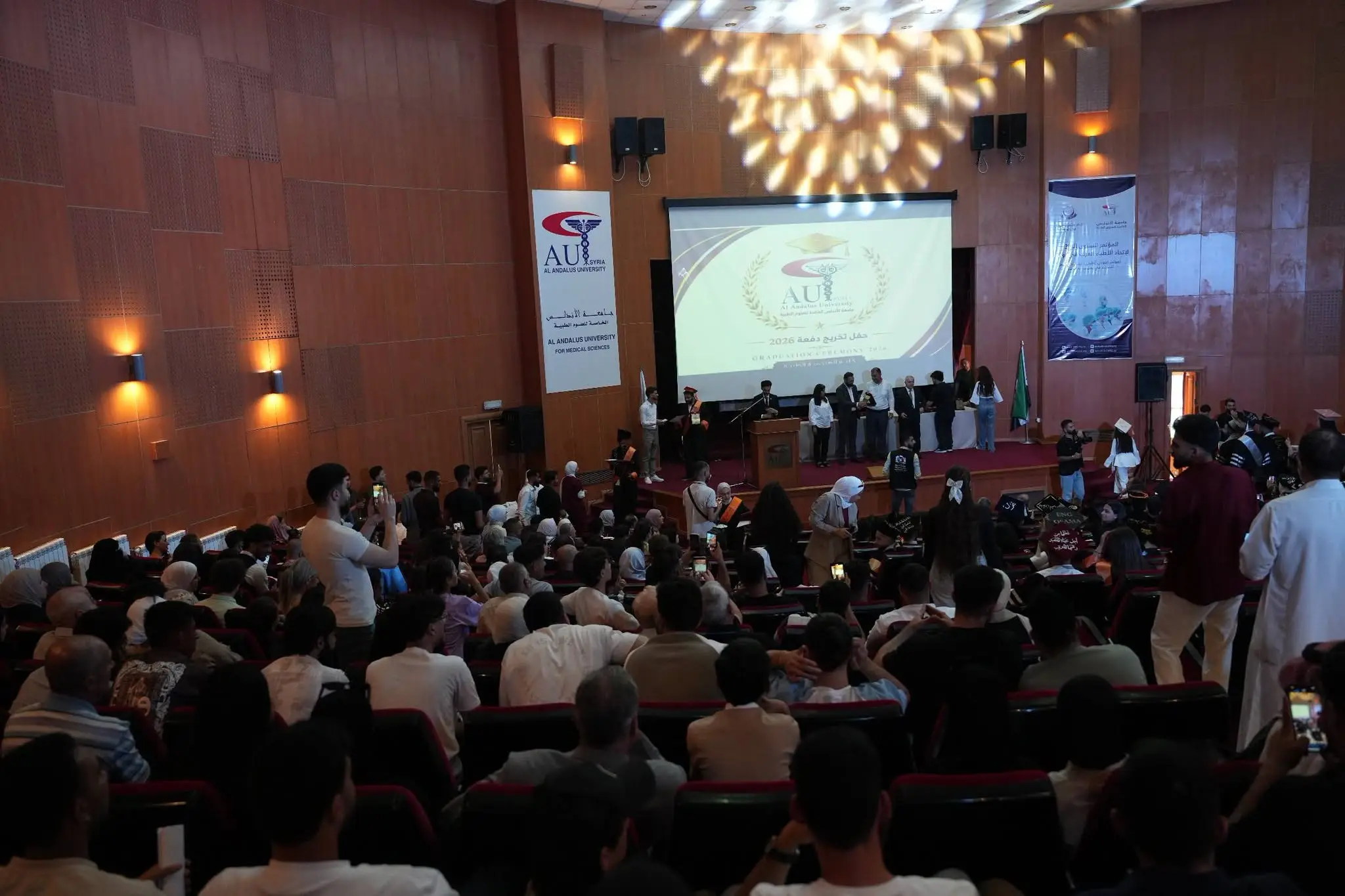 جامعة الأندلس تبارك لخريجي كلية الهندسة الطبية للعام الدراسي 2025/2026 وتتمنى لهم مسيرة حافلة بالنجاح والعطاء