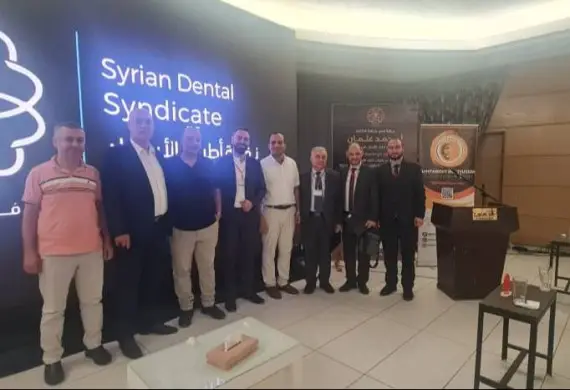 Participation of Al Andalus University for Medical Sciences in the Conference of the Latakia Branch of the Dentists Syndicate