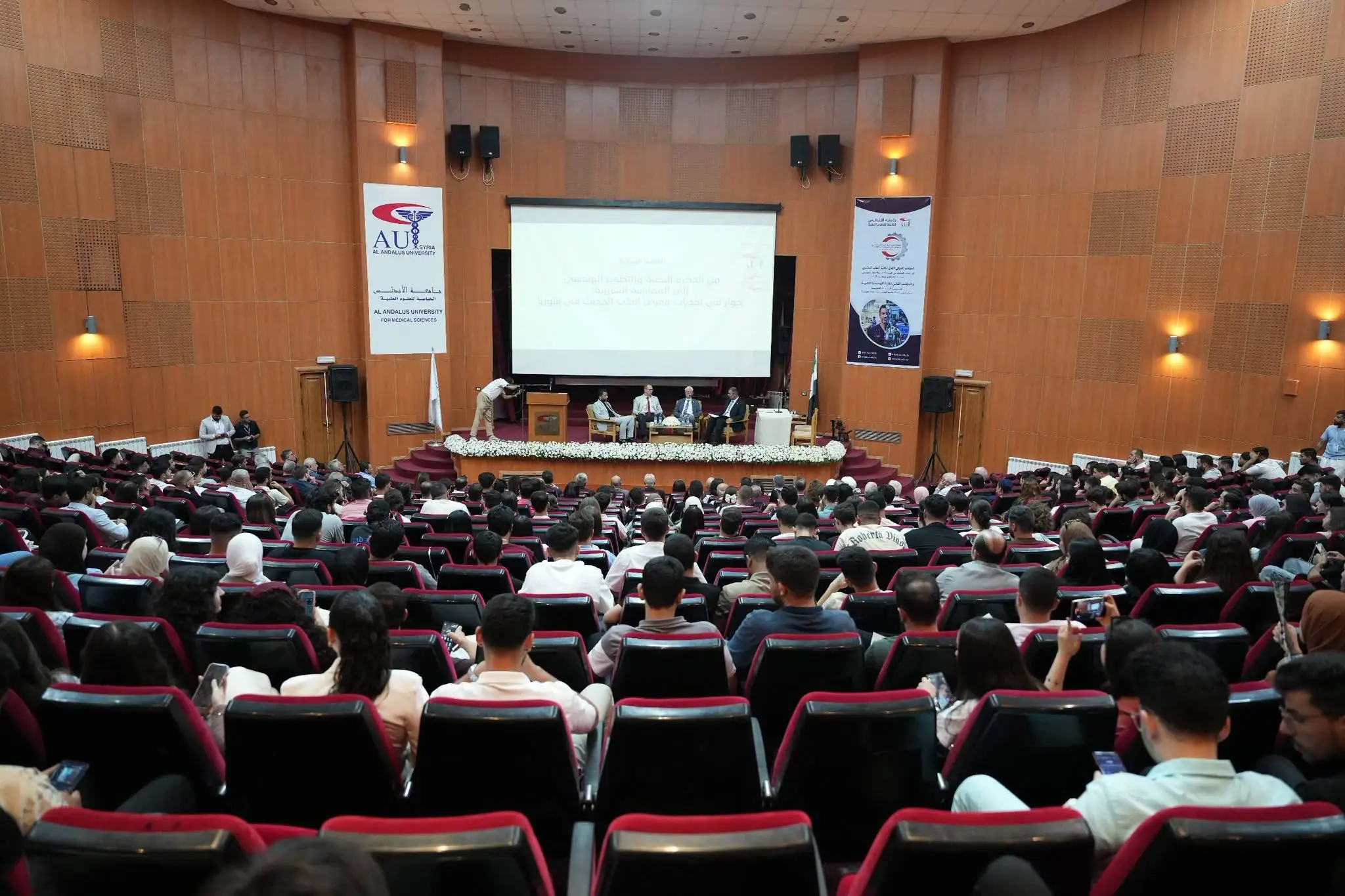 جامعة الأندلس تطلق مؤتمري الطب والهندسة الطبية الدوليين بفعاليات علمية مصاحبة تشمل معارض بوسترات ومشاريع تخرج وورش تدريبية ومعرض تجهيزات طبية