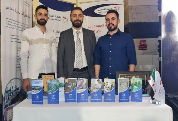مشاركة جامعة الأندلس الخاصة في ملتقى التعليم والتدريب فرص العمل والتوظيف بدورته السابعة، والذي أقيم في دمشق بتاريخ 29-30 أيلول 2025