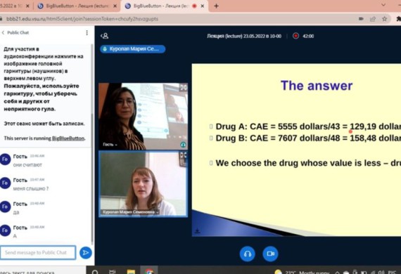 محاضرة للدكتورة ماريا كورولاب من كلية الصيدلة في جامعة فارونيش الحكومية لطلاب جامعة الأندلس