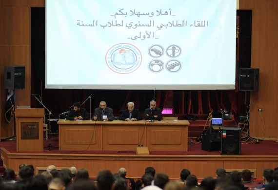 حفل تعارف طلاب السنة الأولى في كلية طب الأسنان 2022-2023