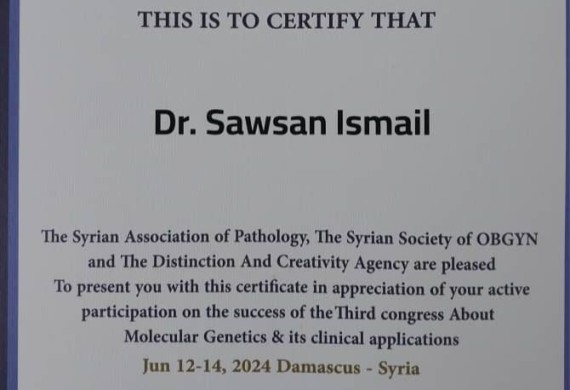 مشاركة للدكتورة سوسن اسماعيل كمحاضرة في المؤتمر الثالث للوراثة الجزيئية