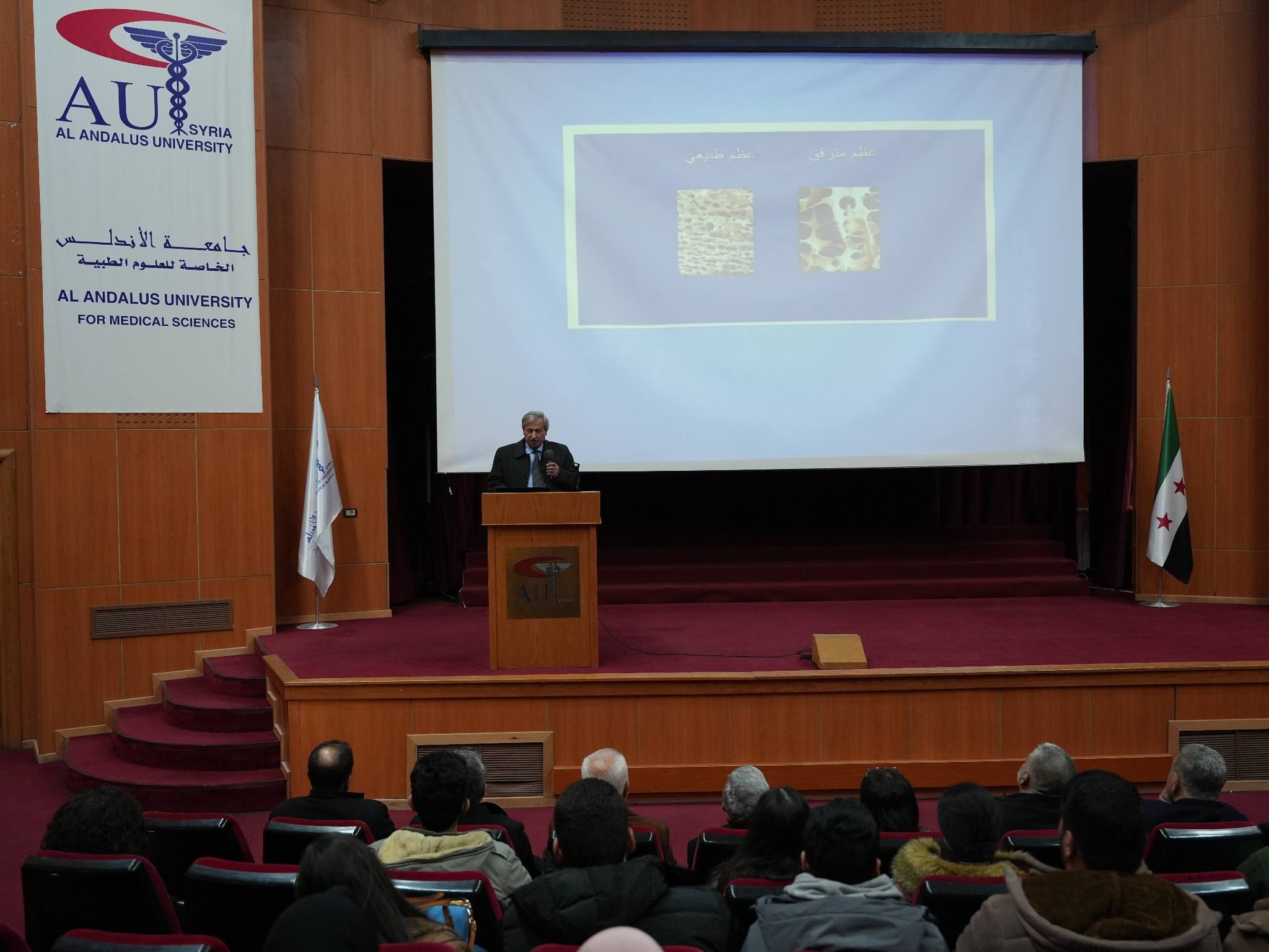 أقامة محاضرة علمية بعنوان "ترقق العظام" في كلية الطب البشري في جامعة الأندلس الخاصة للعلوم الطبية
