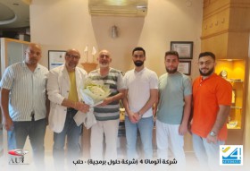 برنامج تدريبي صور