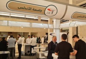 مشاركة جامعة الأندلس الخاصة للعلوم الطبية في ملتقى الجامعات السورية في المملكة العربية السعودية 2025