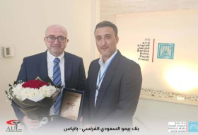 جسور من الجامعة إلى الحياة المهنيّة
